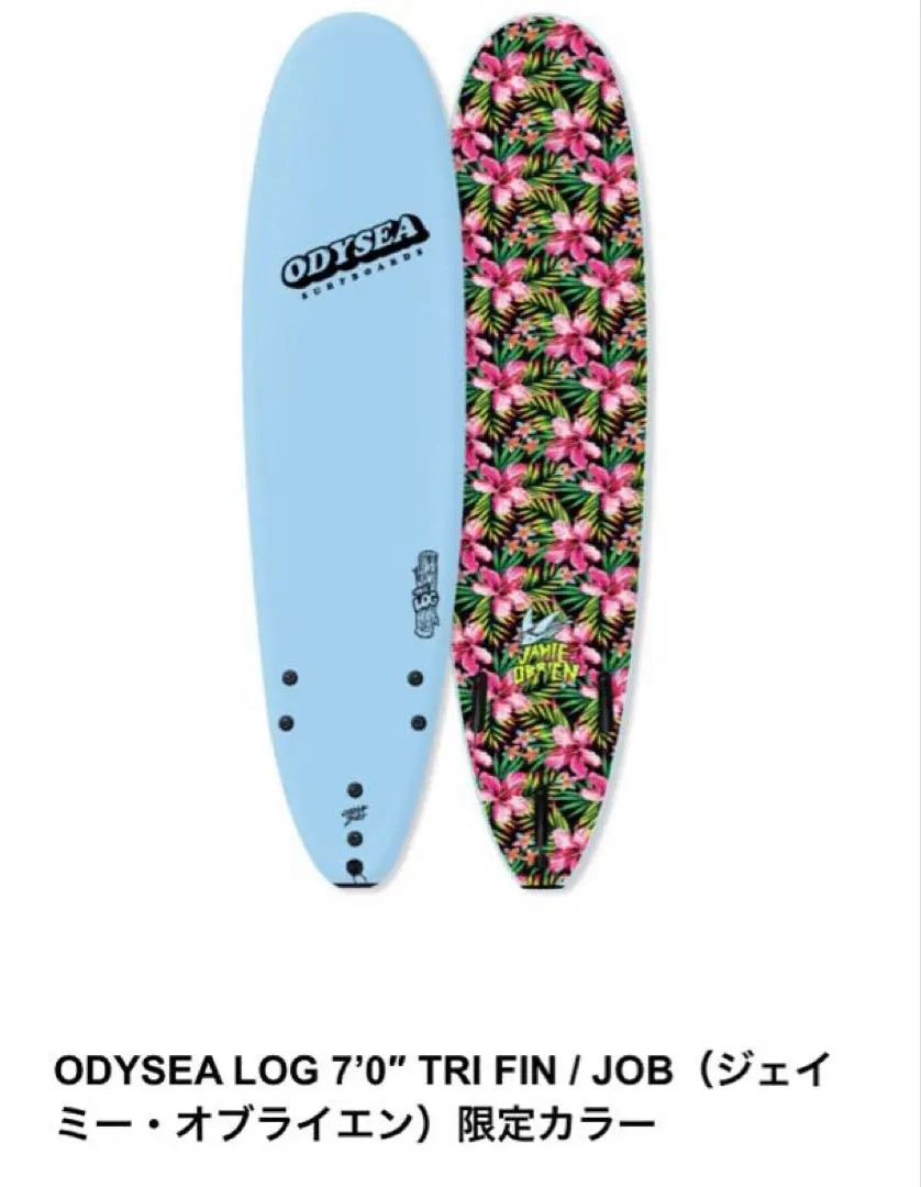 2026年最新】odyseaの人気アイテム - メルカリ