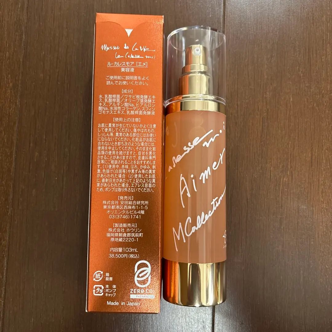 2026年最新】カレスモアの人気アイテム - メルカリ