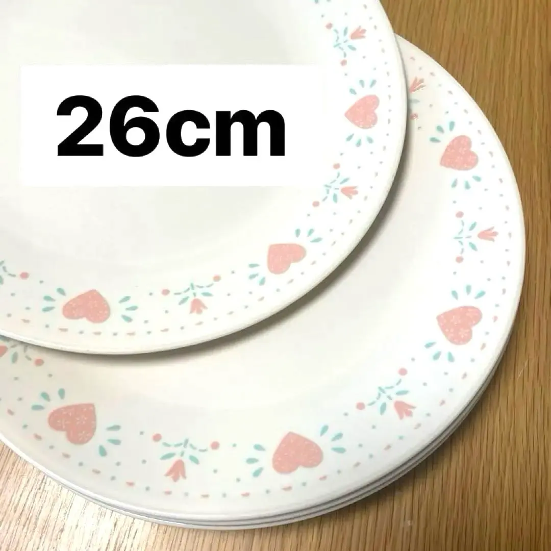 2026年最新】コレール廃盤の人気アイテム - メルカリ