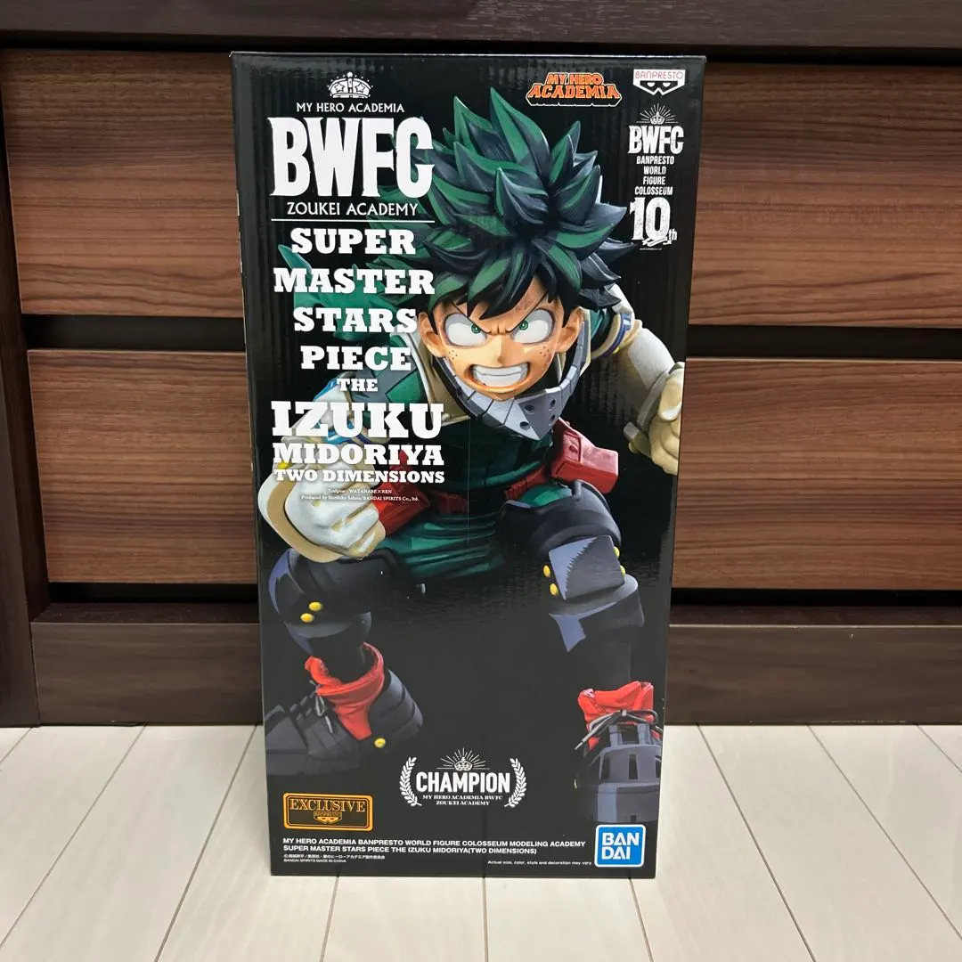 2026年最新】smsp 緑谷 d賞の人気アイテム - メルカリ