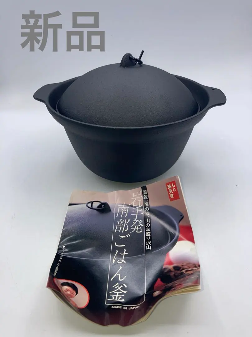 2026年最新】OIGEN 南部ごはん釜の人気アイテム - メルカリ