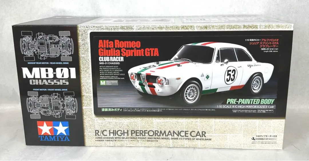 MB-01 アルファロメオ(最終値下げしました)