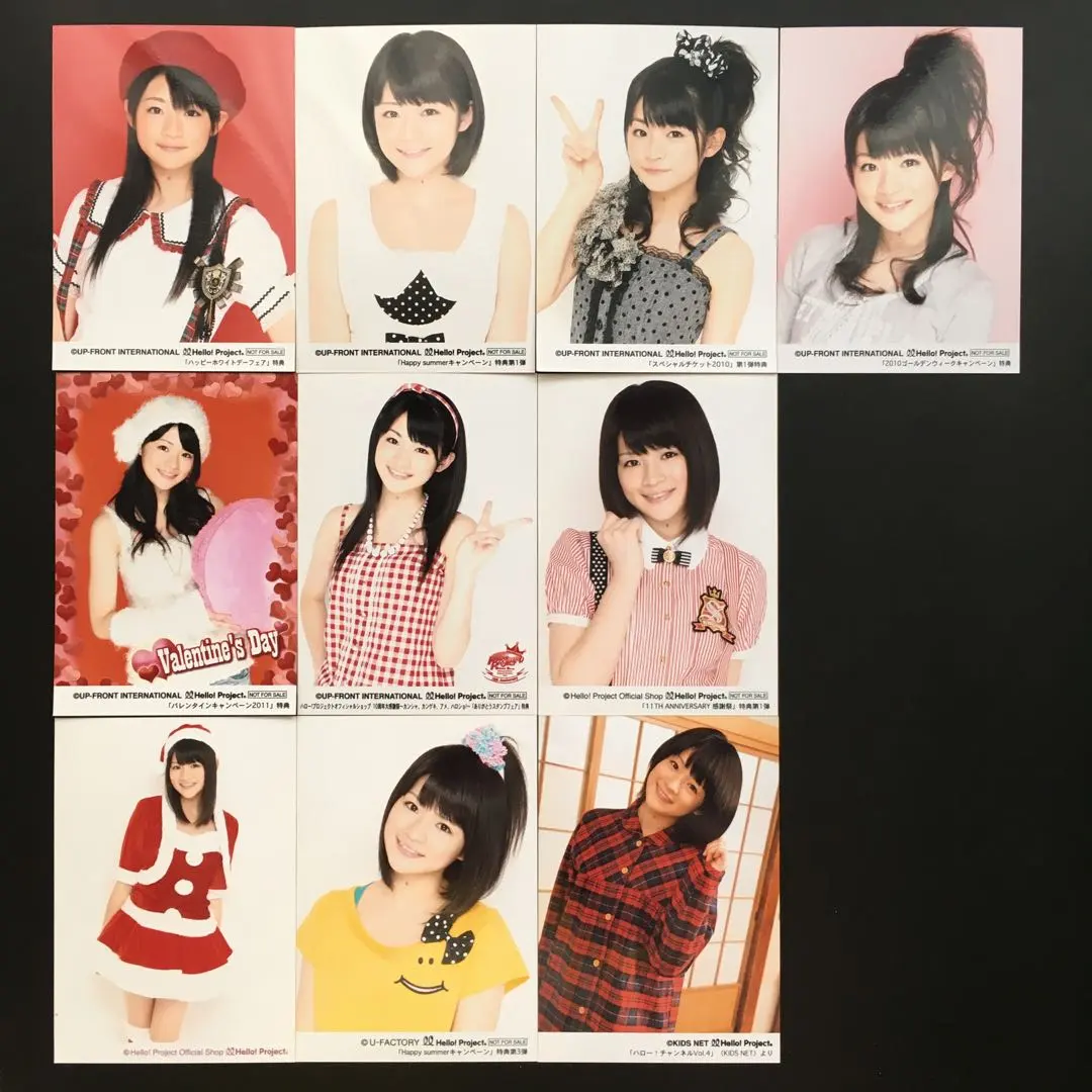 2026年最新】スマイレージ前田憂佳の人気アイテム - メルカリ