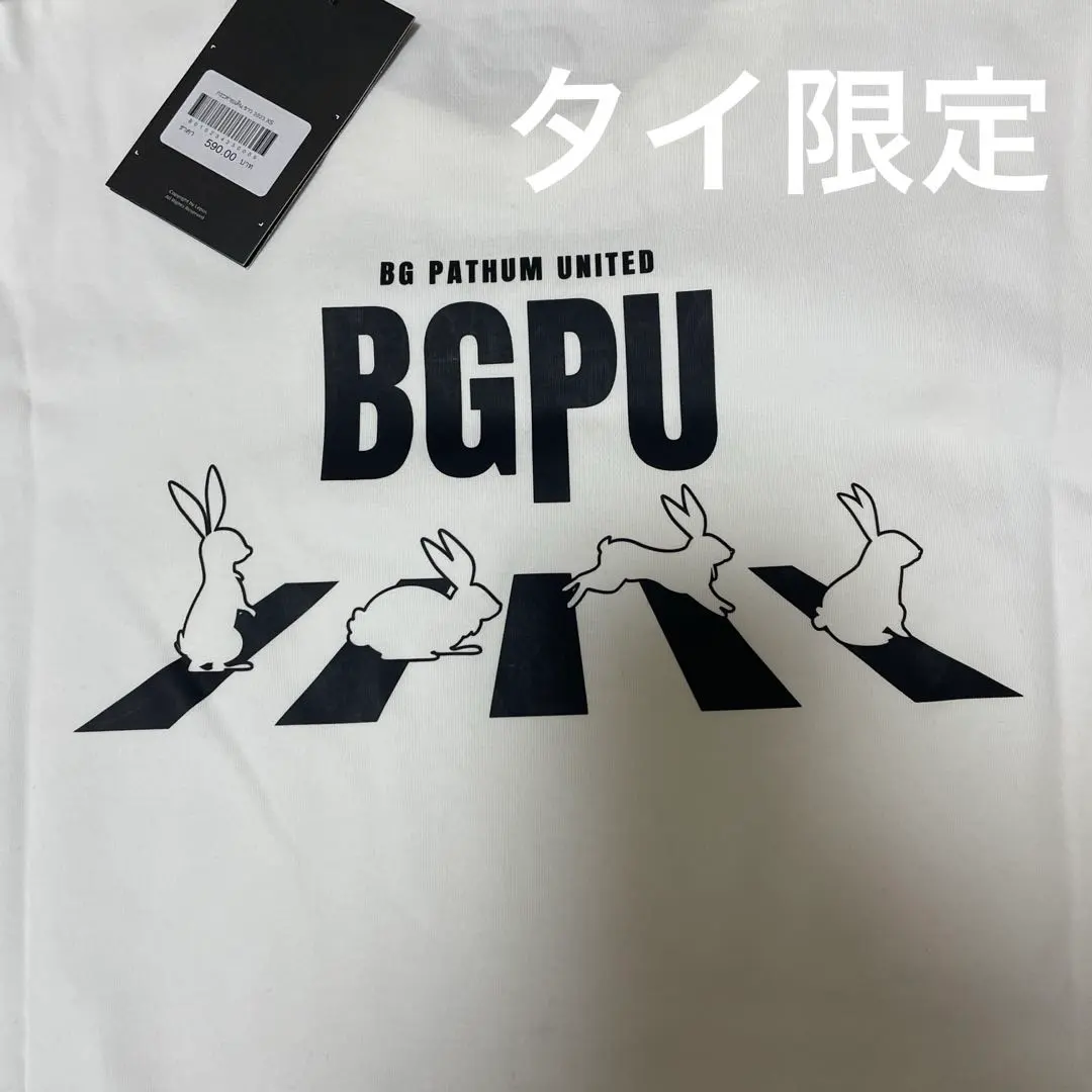 2026年最新】チャナティップの人気アイテム - メルカリ