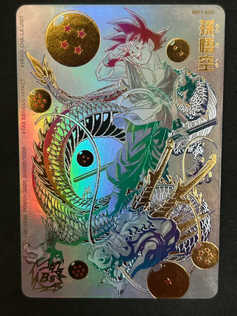 2026年最新】bm11-asec psa10の人気アイテム - メルカリ