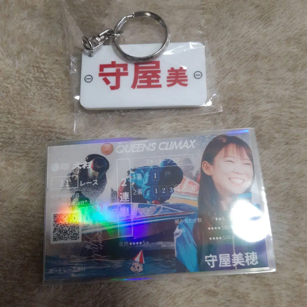 2026年最新】守屋美穂 競艇の人気アイテム - メルカリ