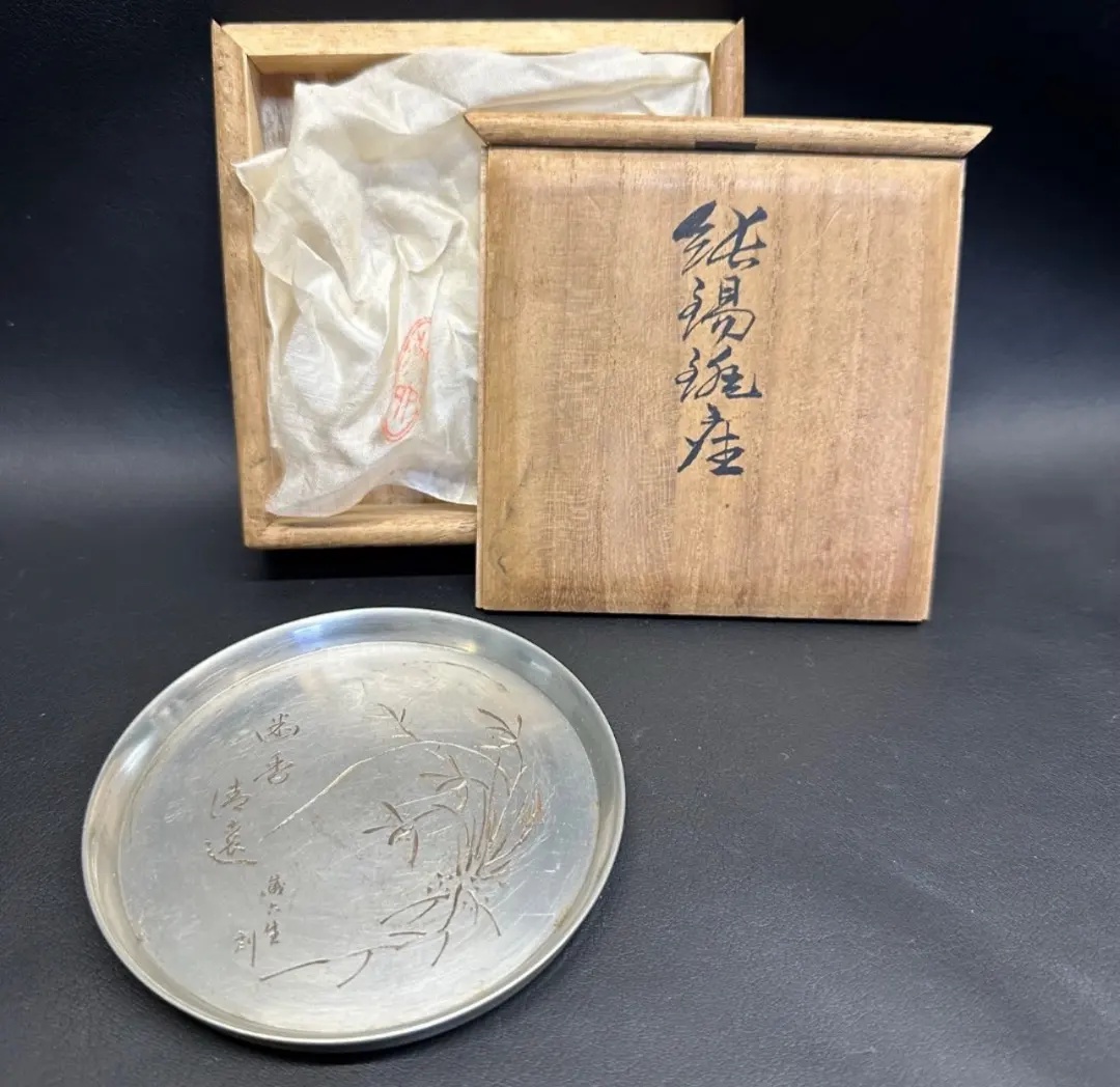 2026年最新】秦蔵六の人気アイテム - メルカリ