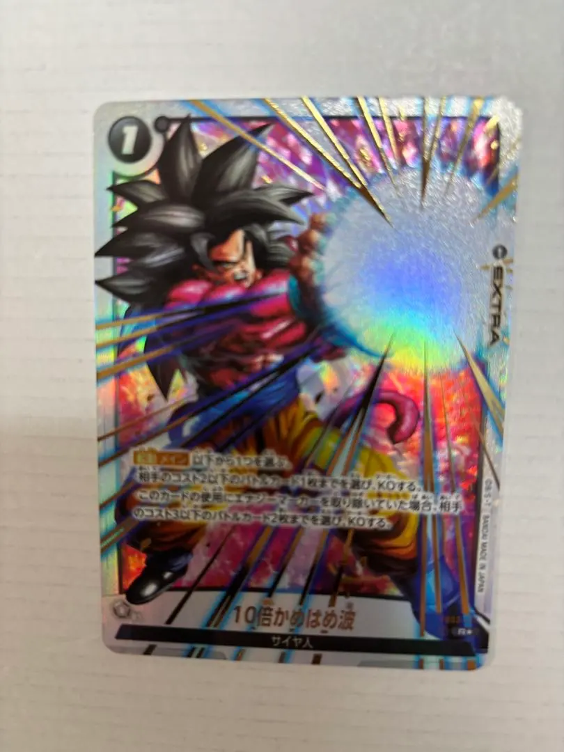 2026年最新】10倍かめはめ波 パラレルの人気アイテム - メルカリ