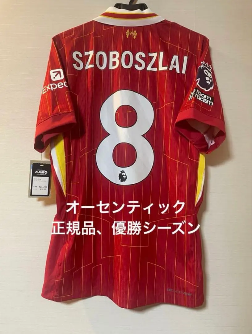 2026年最新】コウチーニョ ユニフォームの人気アイテム - メルカリ