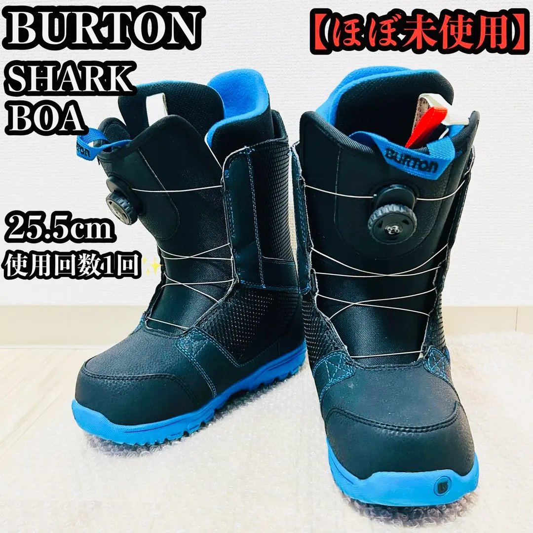 2026年最新】バートンシャークボアの人気アイテム - メルカリ
