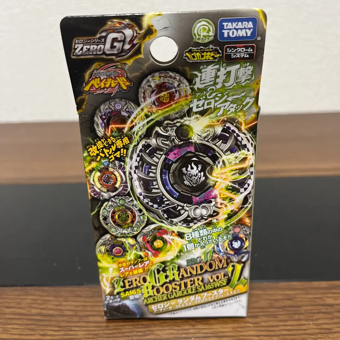 2026年最新】ゼロジーランダムブースターの人気アイテム - メルカリ