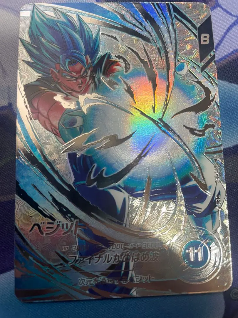 2026年最新】ベジット リーダーパラレルの人気アイテム - メルカリ