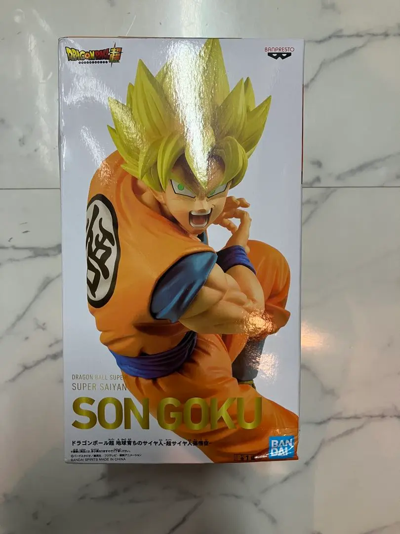 2026年最新】ドラゴンボールZ 地球育ちのサイヤ人 ～孫悟空(界王拳