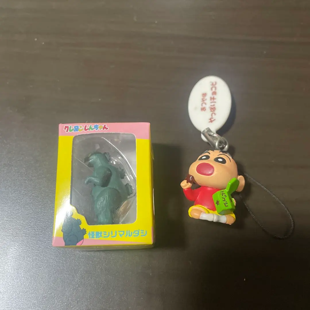 2026年最新】チョコビ当たりの人気アイテム - メルカリ