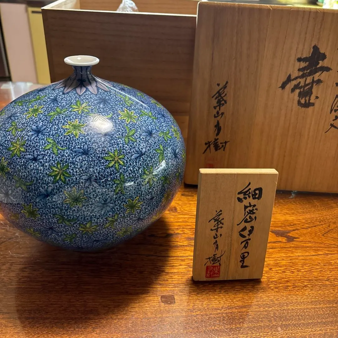 2026年最新】葉山 有樹の人気アイテム - メルカリ