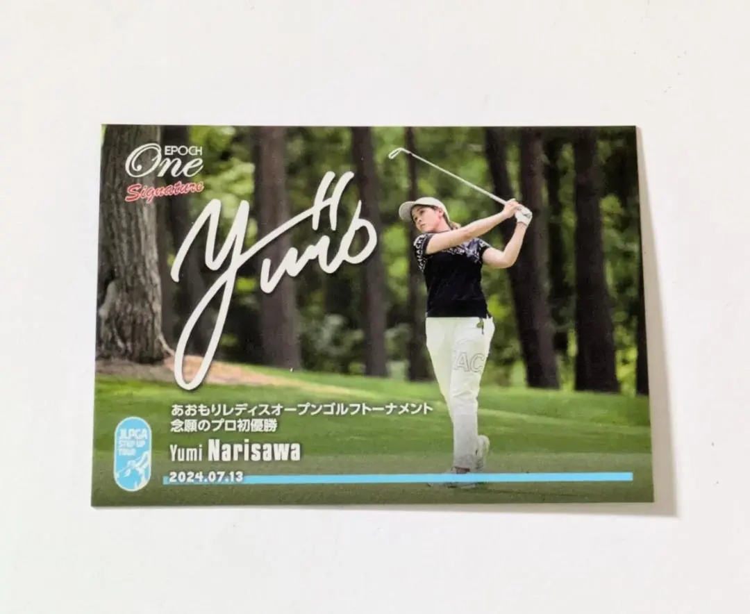 2026年最新】成澤祐美の人気アイテム - メルカリ