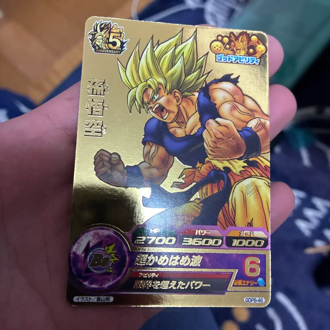 2026年最新】ドラゴンボールヒーローズ 孫悟空 JPB-42の人気