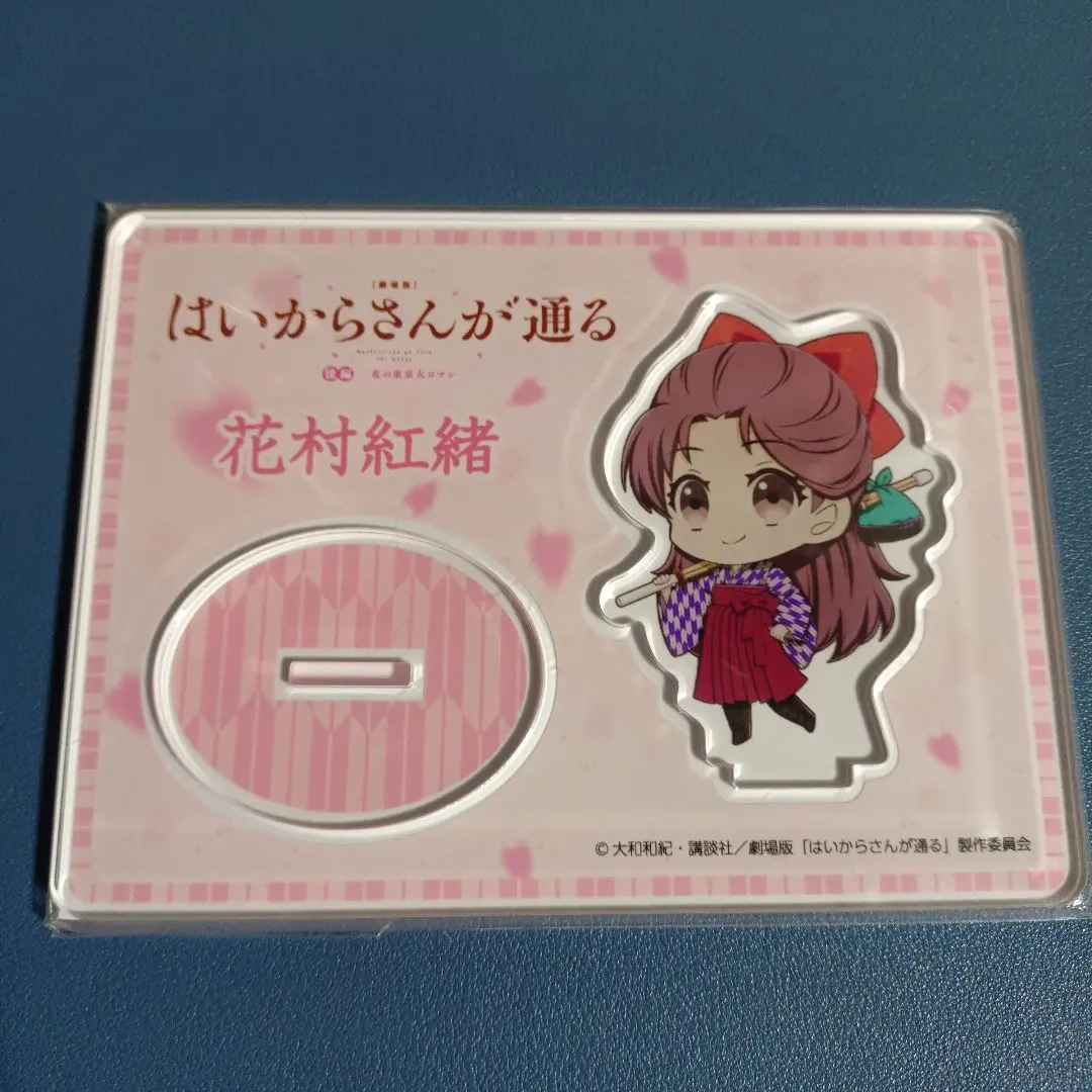 2026年最新】花村紅緒の人気アイテム - メルカリ