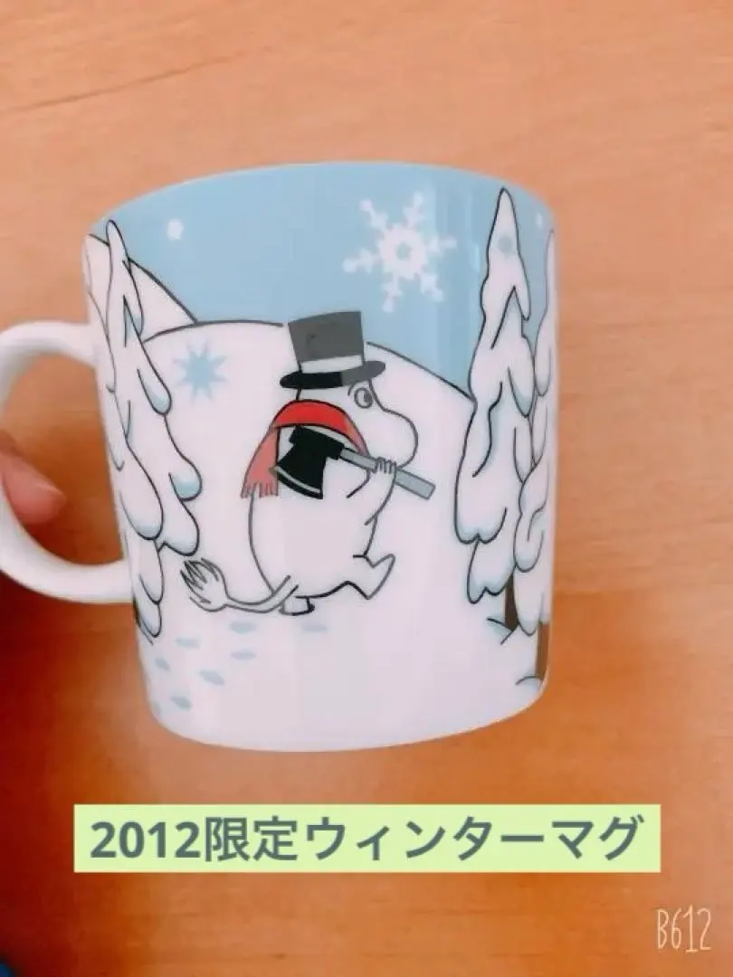 2026年最新】イッタラ ムーミン グラスの人気アイテム - メルカリ