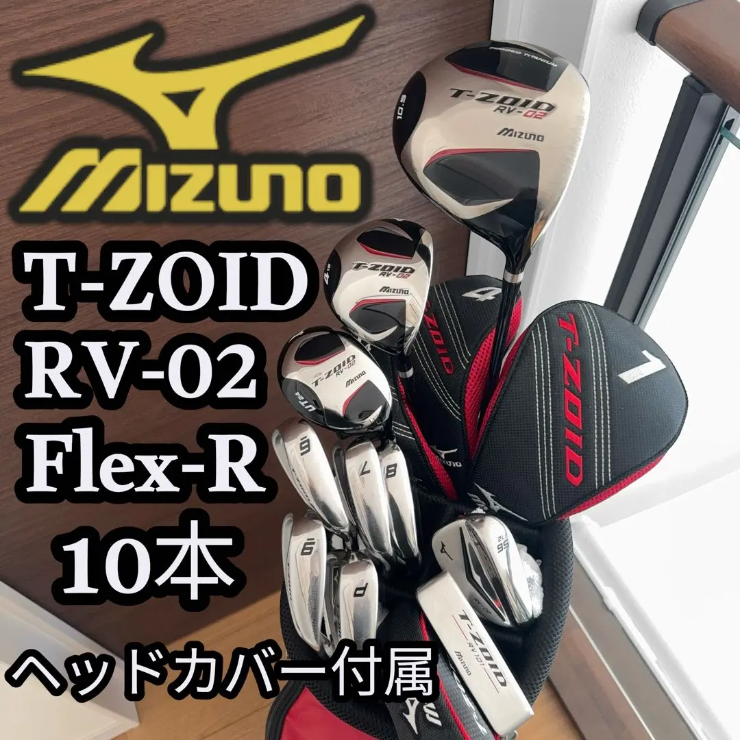 2026年最新】ミズノ rv-02の人気アイテム - メルカリ