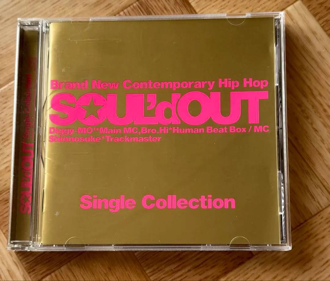 2026年最新】soul'd out レコードの人気アイテム - メルカリ
