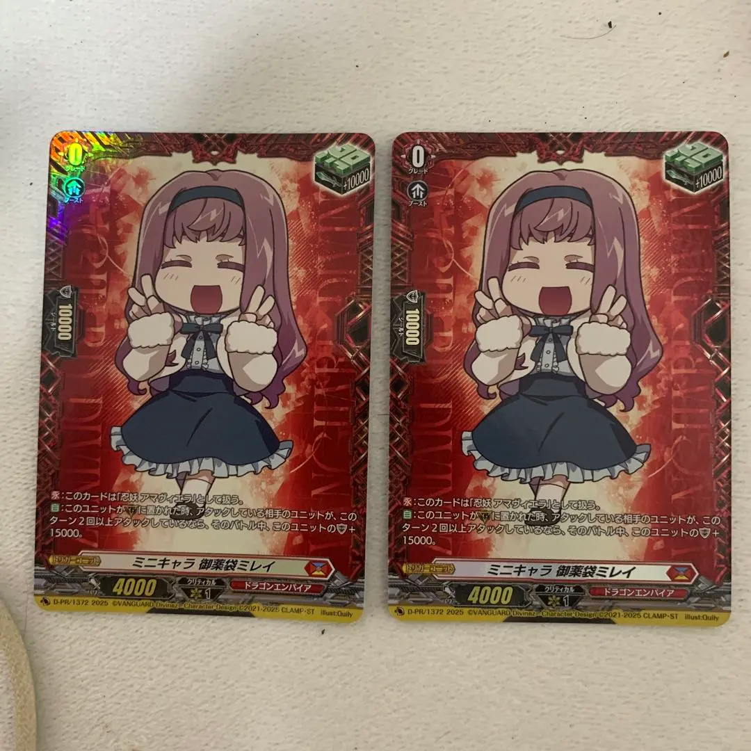 2026年最新】ミレイ トリガーの人気アイテム - メルカリ