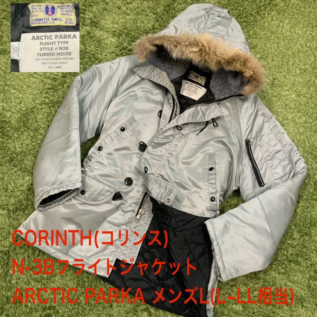 2026年最新】n3b アルファ シルバーの人気アイテム - メルカリ