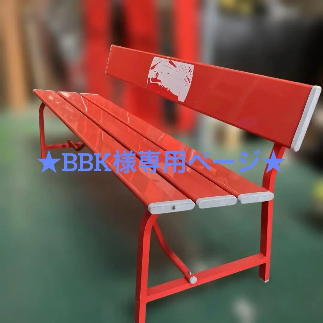 2026年最新】ベンチ コカコーラの人気アイテム - メルカリ