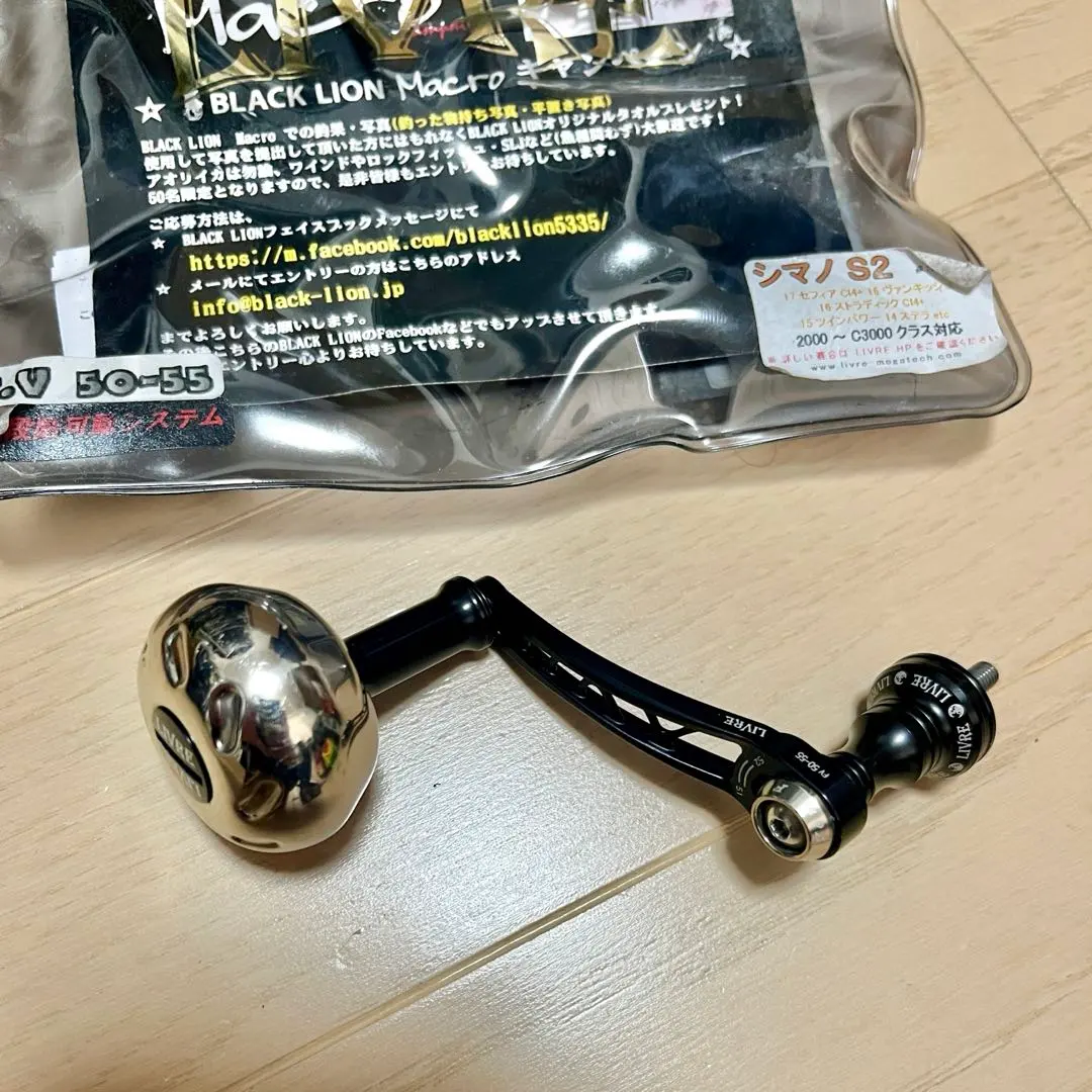 2026年最新】ブラックライオン リブレの人気アイテム - メルカリ