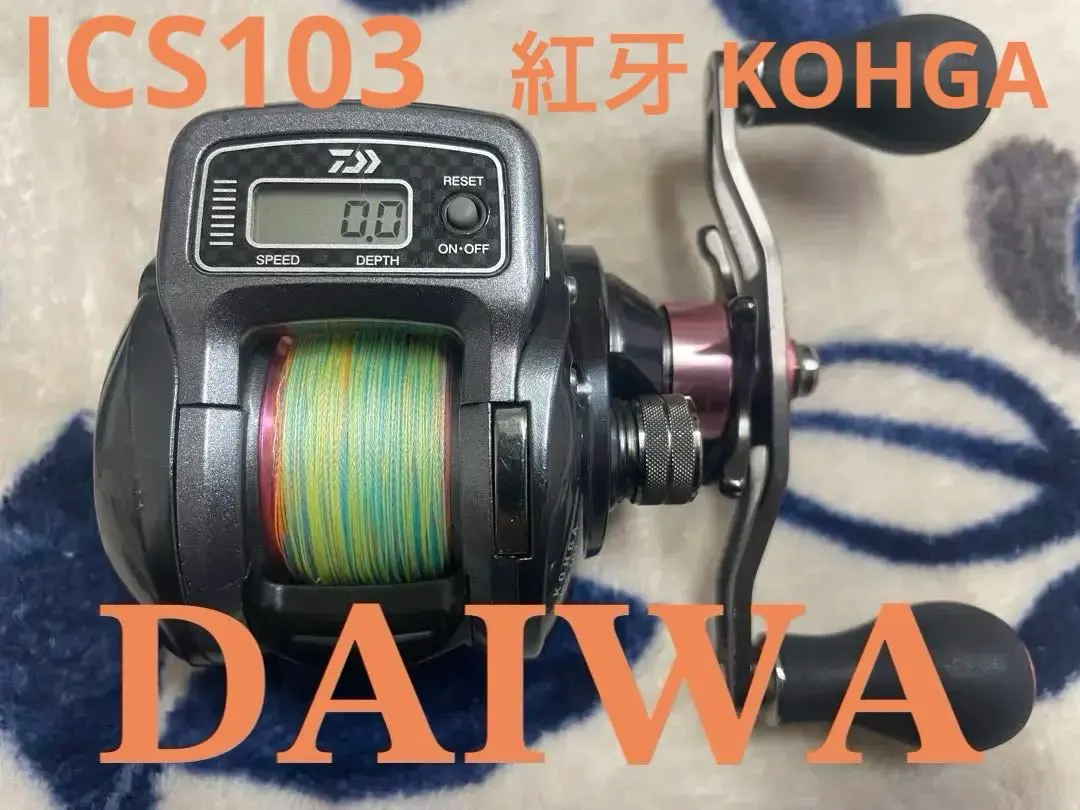 2026年最新】紅牙ICSの人気アイテム - メルカリ