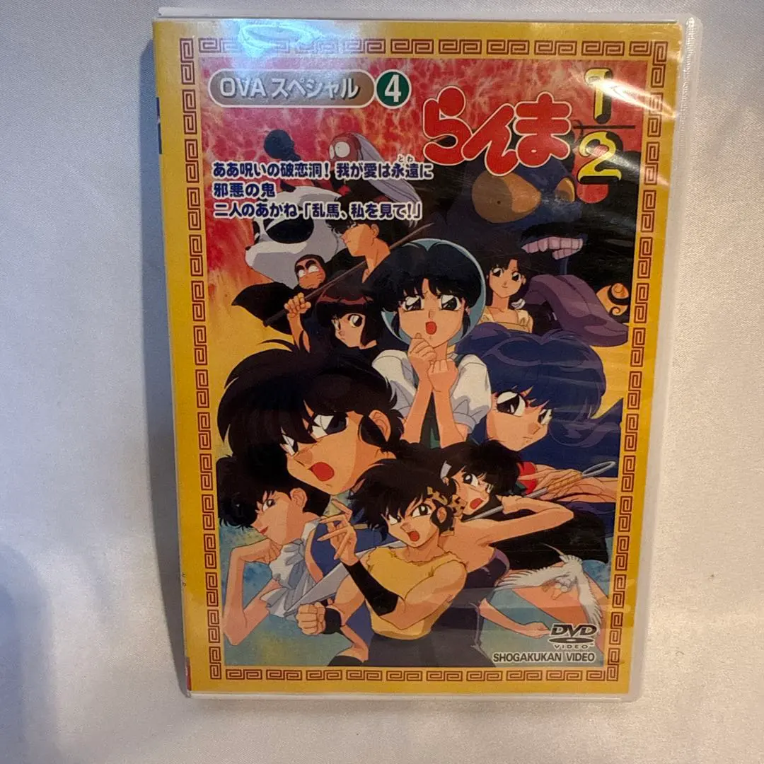 2026年最新】らんま ova boxの人気アイテム - メルカリ