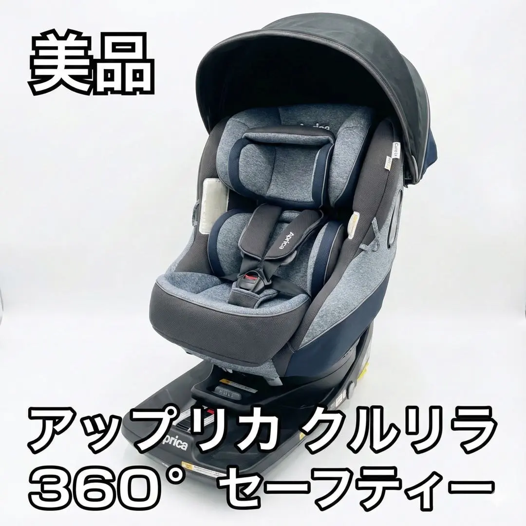 2026年最新】apricA クルリラプラス 360°の人気アイテム - メルカリ