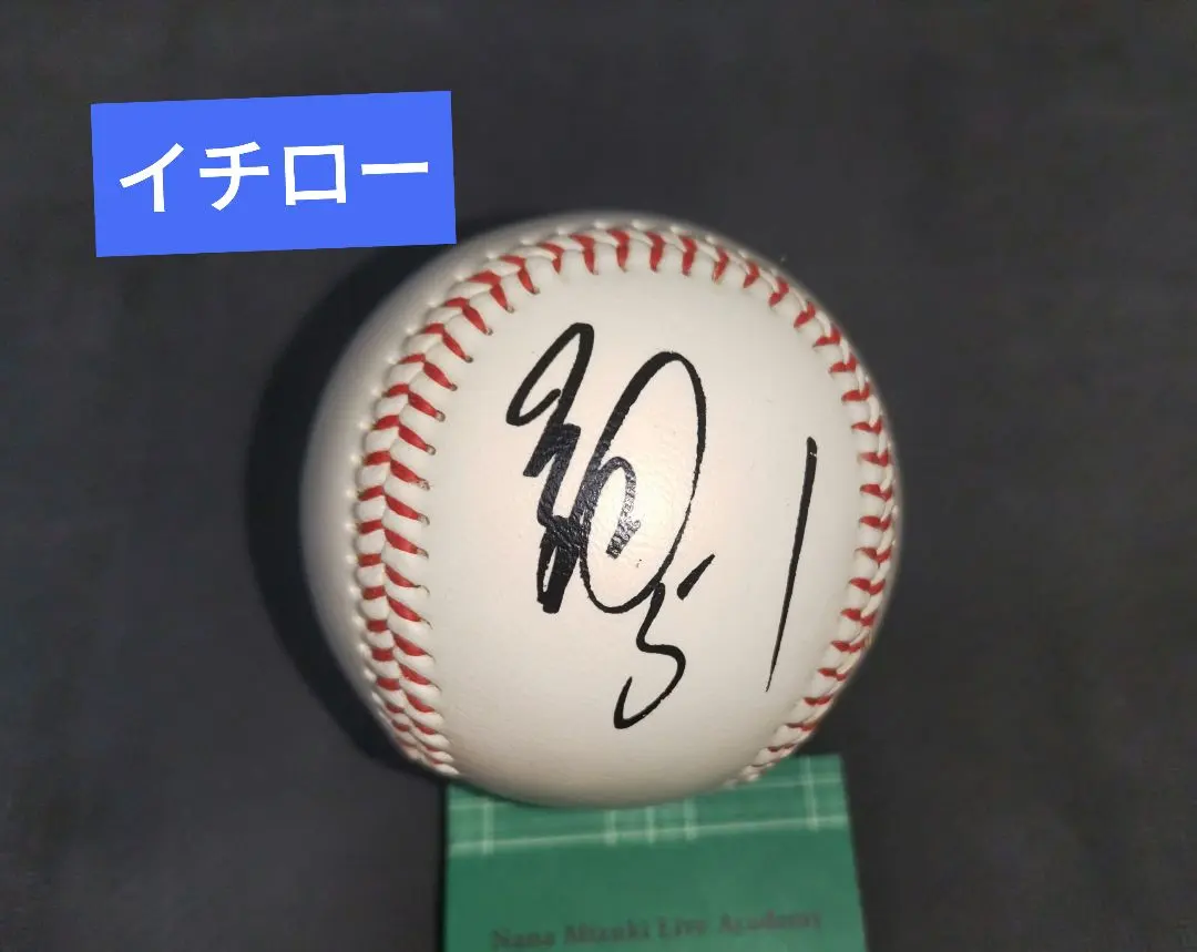 2026年最新】オリックス サインボール ブルーウェーブ イチローの人気