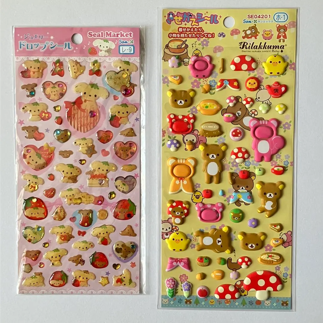 2026年最新】ベリーパピィの人気アイテム - メルカリ