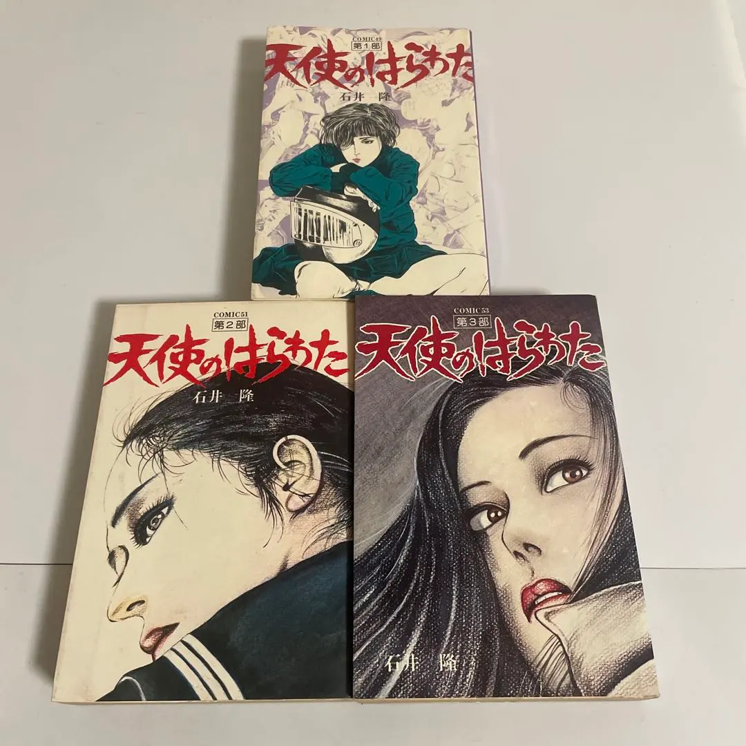 2026年最新】天使のはらわたの人気アイテム - メルカリ