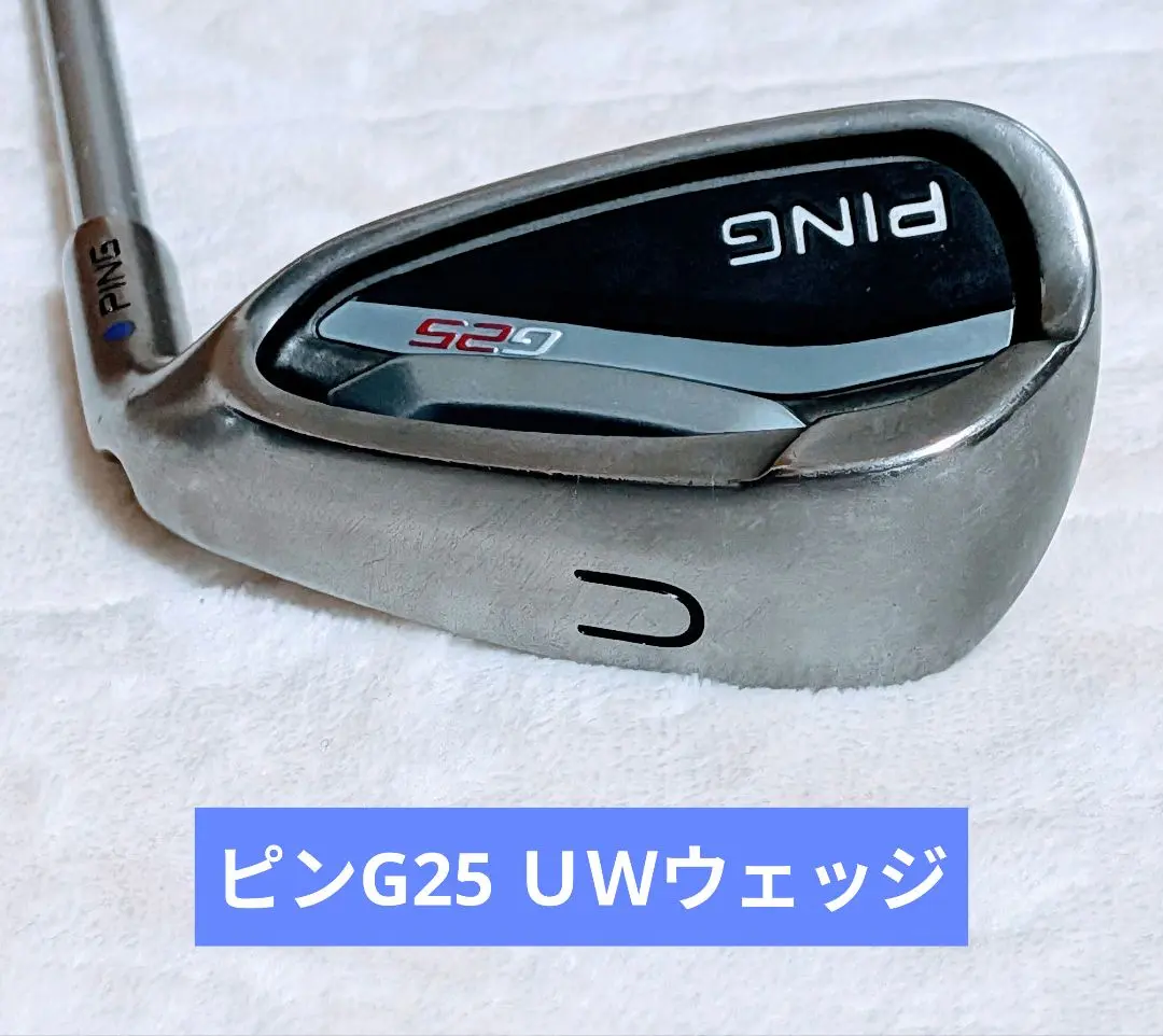 2026年最新】G25 アイアン UWの人気アイテム - メルカリ
