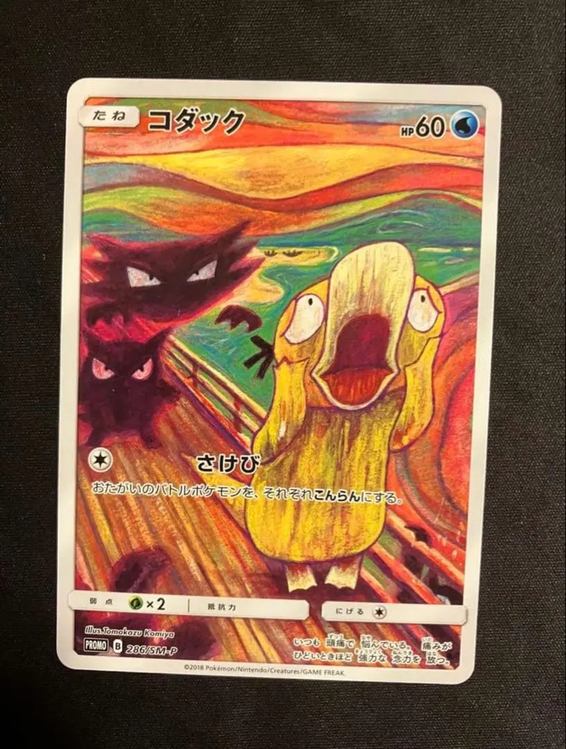 m81658065516_1.jpg?1764423133