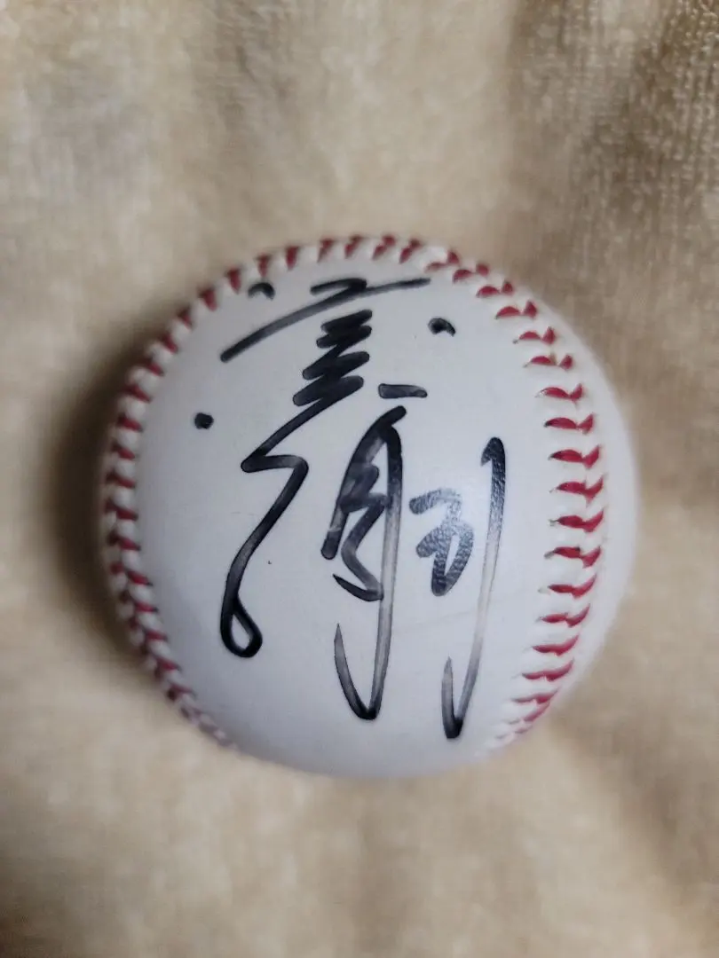 2026年最新】前田智徳 サインボールの人気アイテム - メルカリ