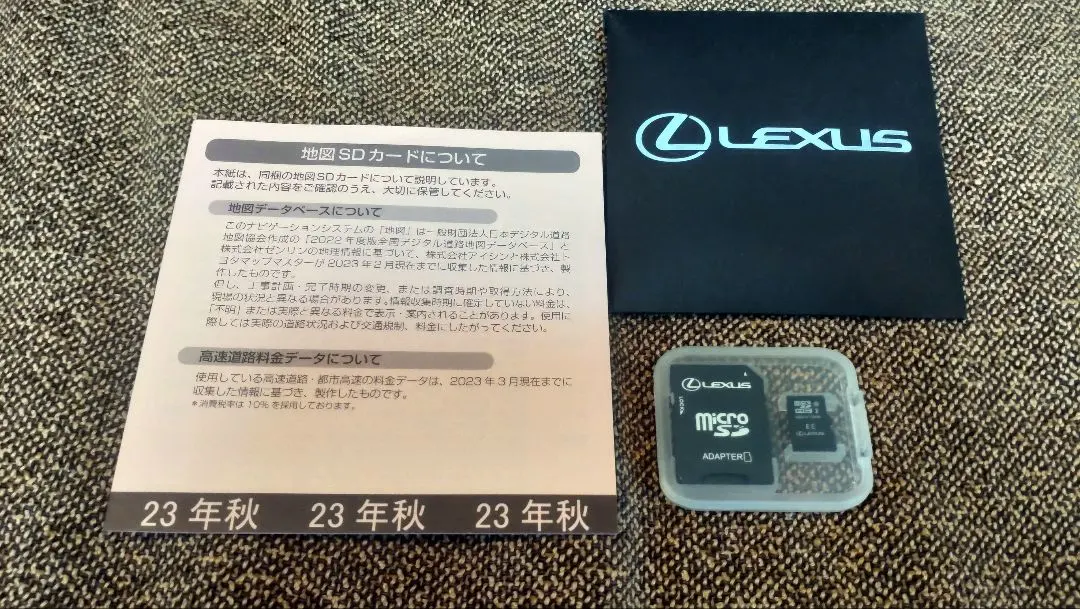 2026年最新】LEXUS rx sdナビの人気アイテム - メルカリ