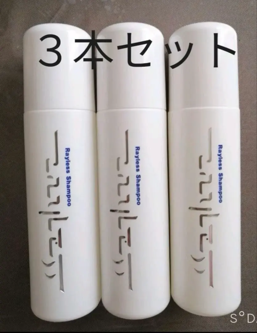 2026年最新】レイラスシャンプーの人気アイテム - メルカリ