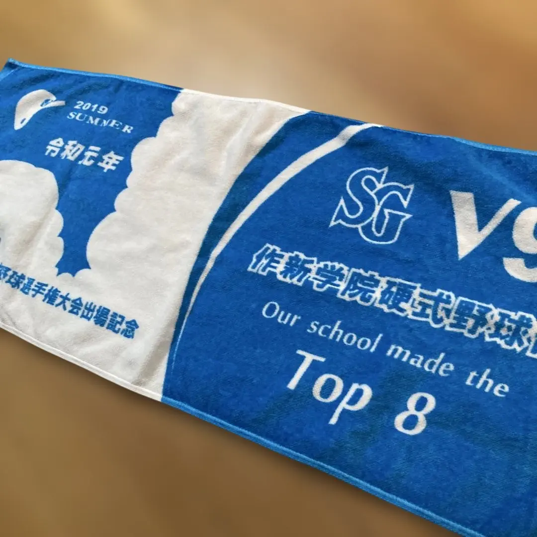 2026年最新】作新学院野球の人気アイテム - メルカリ