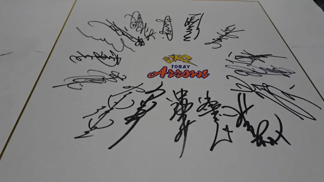 2026年最新】東レアローズ サインの人気アイテム - メルカリ