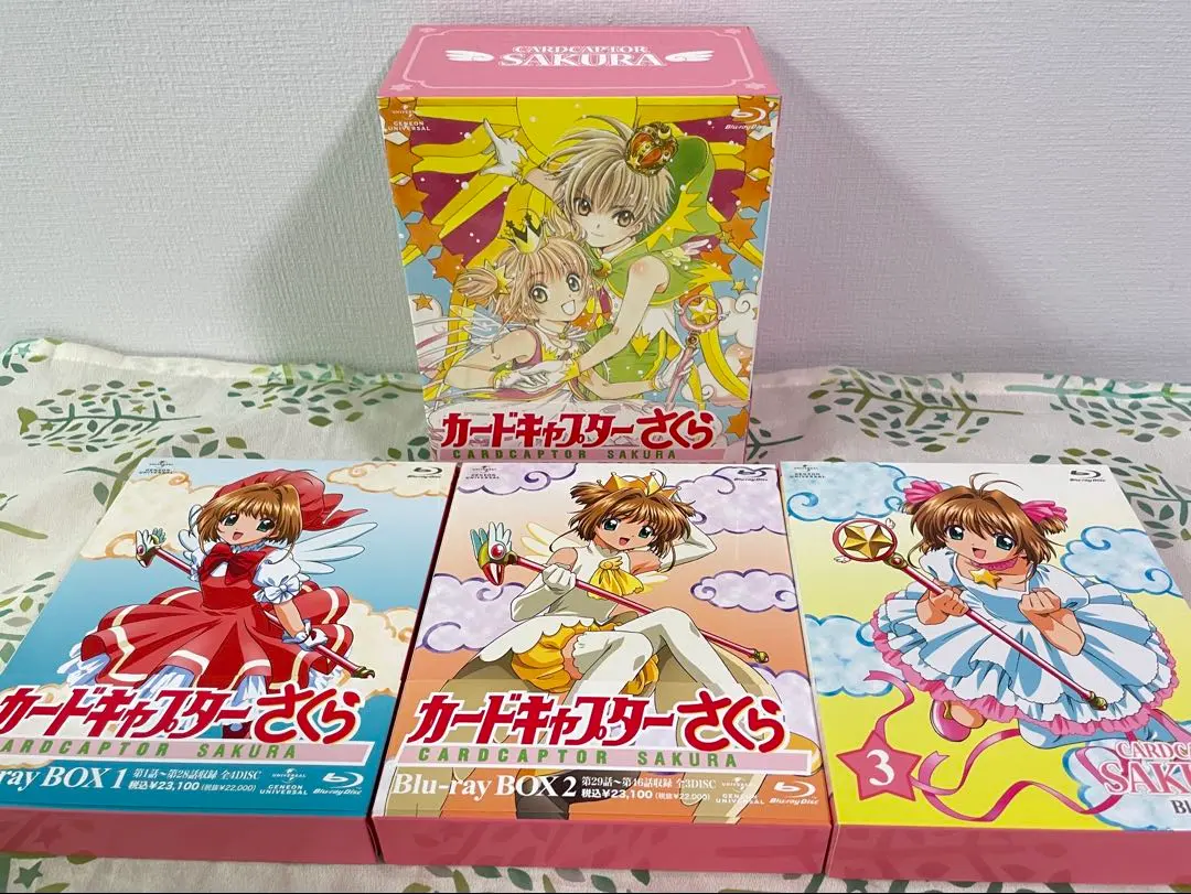 2026年最新】カードキャプターさくら blu-ray boxの人気アイテム
