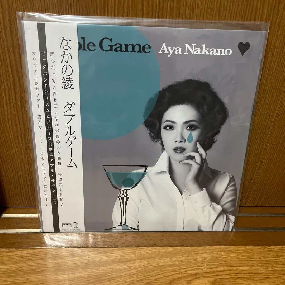 2026年最新】なかの綾 レコードの人気アイテム - メルカリ