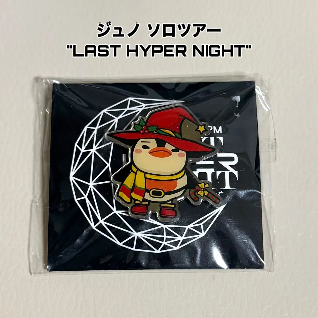 2026年最新】pm ジュノ last hyper nightの人気アイテム - メルカリ