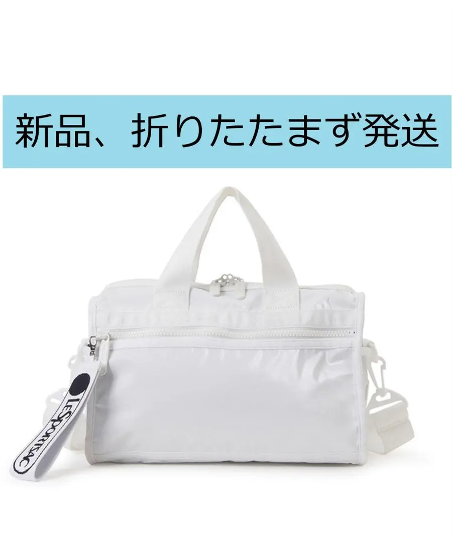 2026年最新】ひとりっぷ レスポートサック3ポーチの人気アイテム