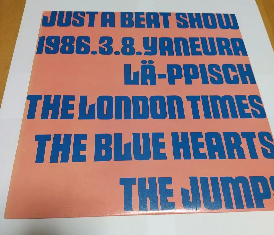 2026年最新】blue hearts アナログの人気アイテム - メルカリ