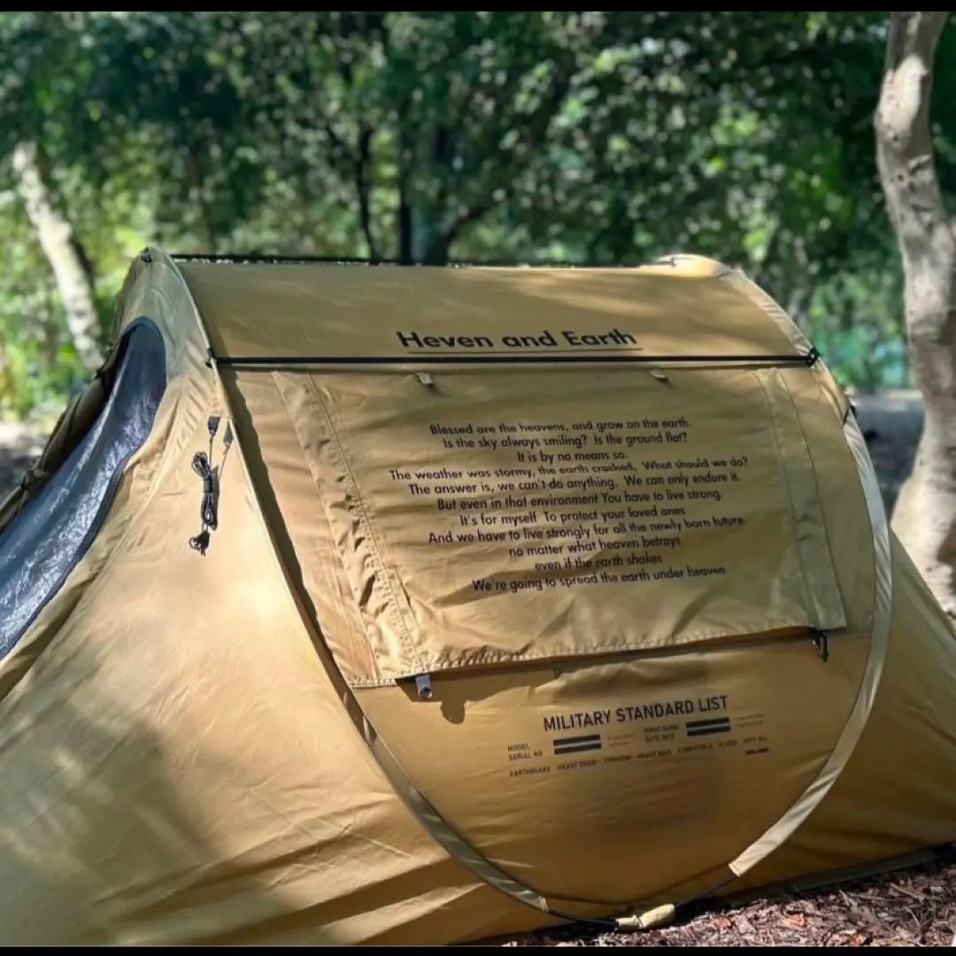 BRUNT Heaven and Earth カラーBK 3点セット