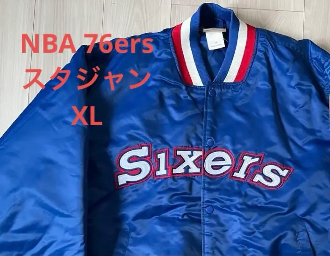 2026年最新】76ers スタジャンの人気アイテム - メルカリ