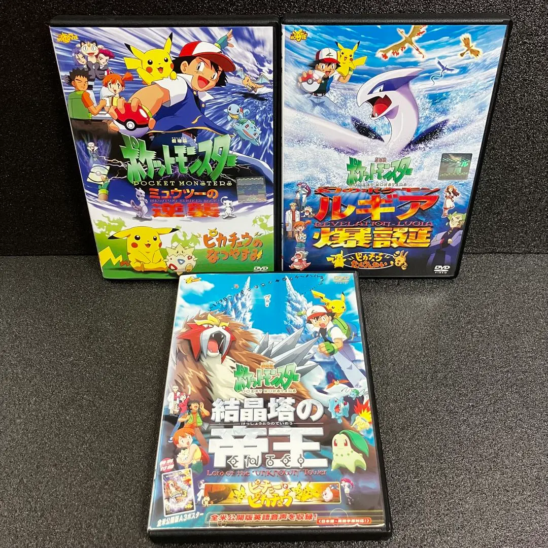 2026年最新】劇場版ポケットモンスター ピカチュウ・ザ・ ムービーbox